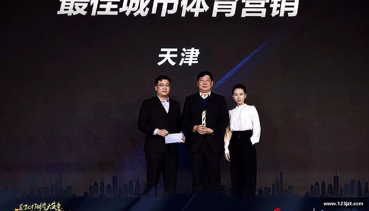 激情不灭，精神永存